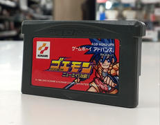GBAソフト