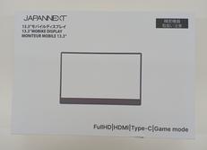 モバイルディスプレイ|JAPANNEXT