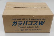 エポキシパテ・スティック|関西パテ化工株式会社