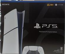 プレイステーション5本体
