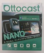 オットキャスト|OTTOCAST