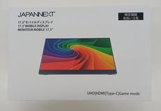 モバイルモニター|JAPANNEXT