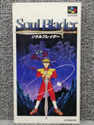 SFCソフト|エニックス