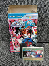 ワンダースワンカラーソフト|BANDAI