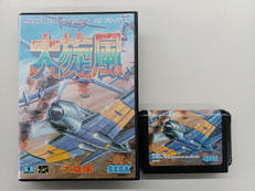 メガドライブソフト|SEGA