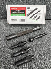 タイロッド　ショックリムーバーセット|STRAIGHT