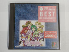 PSソフト|アスキー