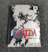 NINTENDO64ソフト|NINTENDO