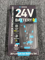 バッテリー|サンエス