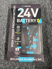 バッテリー|サンエス