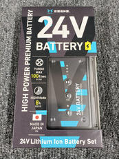 バッテリー|サンエス