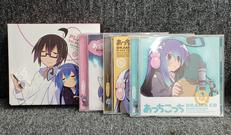 ドラマCDBOX|フロンティアワークス