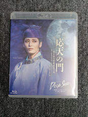 BLU-RAY|株式会社宝塚クリエイティブアーツ