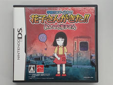 DSソフト|アークシステムワークス