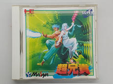 SUPER CD・ROM²|日本コンピュータシステム