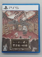 PS5ソフト|日本一ソフトウェア