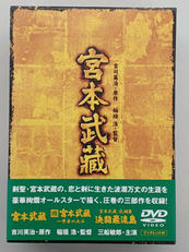 DVD-BOX|東宝