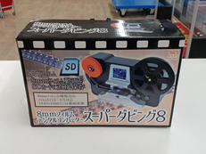 8MMフィルムデジタルコンバーター|THANKO