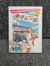 DVD|テレビ朝日