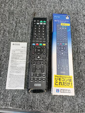 PS4用リモコン|HORI