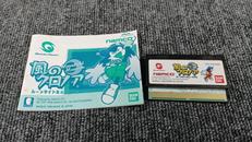 ワンダースワンソフト|BANDAI