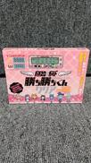パチスロ必勝ガイド|株式会社ガイドワークス