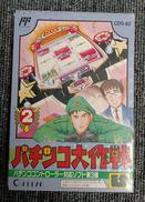 ファミコンソフト|CDREAM