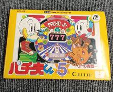 ファミコンソフト|NINTENDO