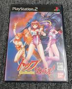 プレイステーション2ソフト|BANDAI