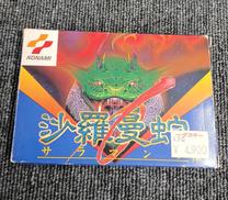 ファミコンソフト|KONAMI