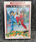 ファミコンソフト|NAMCOT