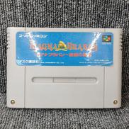 スーパーファミコンソフト|アスク講談社