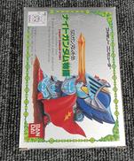 ファミコンソフト|BANDAI