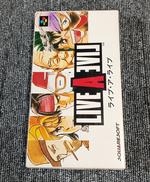 SFCソフト|SQUARESOFT