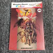 WSCソフト|SQUARESOFT