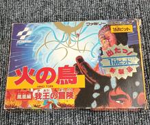 KONAMI[コナミ]|ファミコンソフト|オフモール - 中古通販の