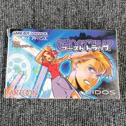 GBAソフト