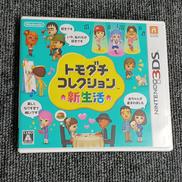 3DSソフト