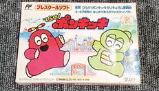 ファミコンソフト