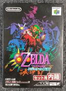 ニンテンドー64ソフト