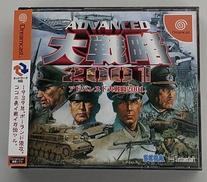 DCソフト|SYSTEM SOFT