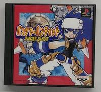 PSソフト|BANPRESTO