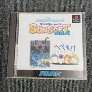 プレステソフト|SUNSOFT