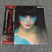 スティーリー・ダン　‐　スティーリー・ダン|ABC