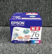 エプソン純正インクカートリッジ|EPSON