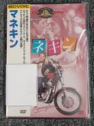映画/ドラマ|20世紀フォックスホームエンターテインメントジャパン