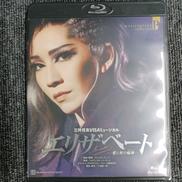 BLU-RAY|株式会社宝塚クリエイティブアーツ