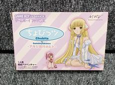 ゲームボーイアドバンスソフト|マーヴェラス