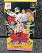 スーパーファミコンソフト|KONAMI