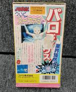 imgMap['COMMENT']}
